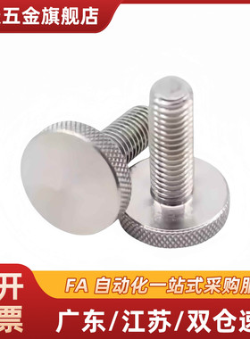 压纹旋钮 把手NOB3/4/5/6/8/10-6/10/16/20/25/30/40