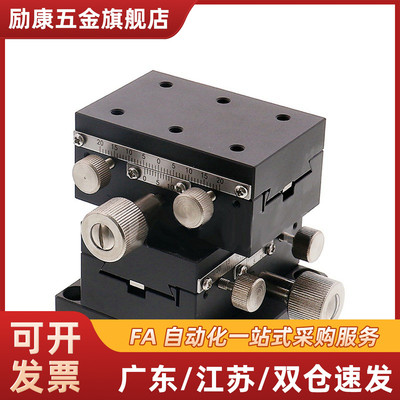 XY轴燕尾槽铝合金齿轮齿条滑台XYDTSC50/60/90