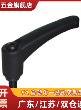 HAD51/HAD52-M4/M5/M6/M8/M10/M12-L12L16L20L25L32L40圆弧形手柄