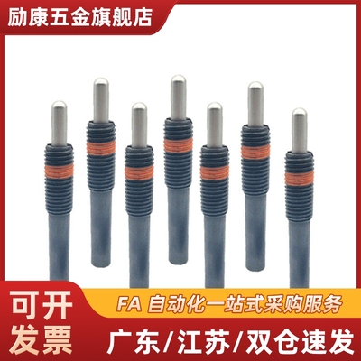 ZAP11 弹簧柱塞定伸缩销 PJL016/20/4/30-10/20/230/4/50/HZW60位