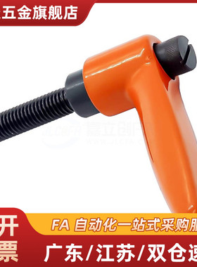 HAD01/HAD02/HAD06-M4/M5/M6/M8-L12/L16/L20/L25/L32-E/J/Y手柄