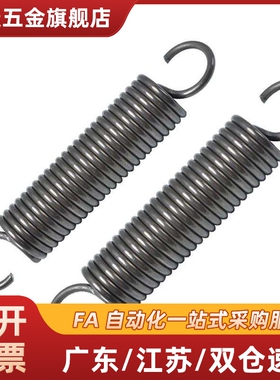 经济型 超轻载 轻载型C-AUY8-25/30/35/40/C-AWA3-10/25拉伸弹簧