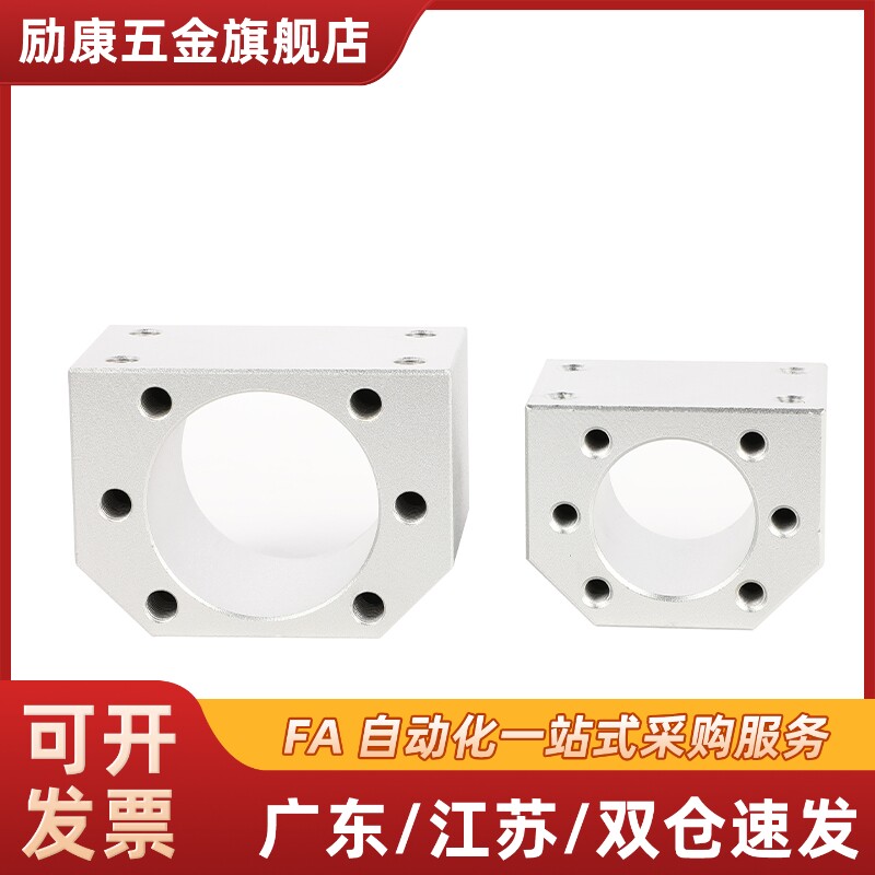 上银 滚珠丝杆 DSG16HDSG20DSG25DSG32 DSG40H5010螺母座