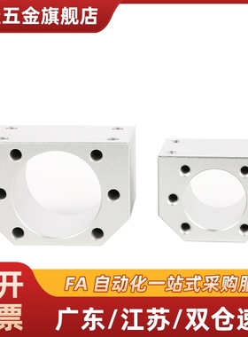 上银 滚珠丝杆 DSG16HDSG20DSG25DSG32 DSG40H5010螺母座