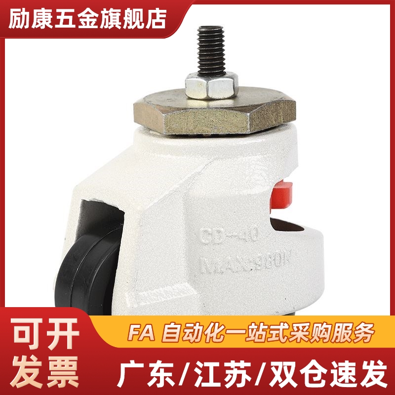 JPB替脚轮JPA-40/50/63/75/96/CGR51-60/80-N福马轮CLDK65/75