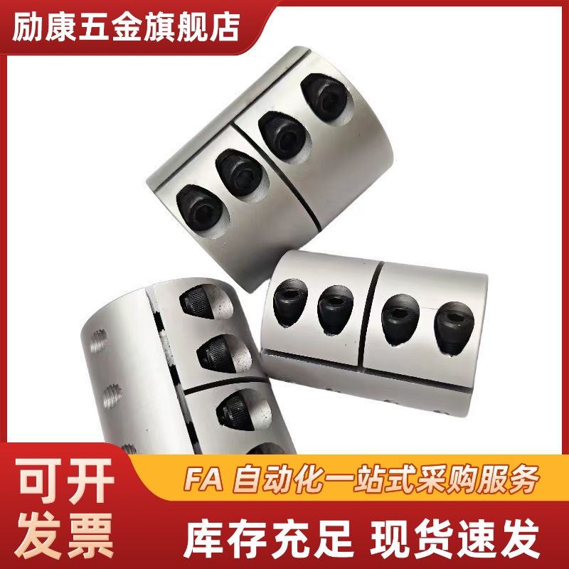 c-CPND/CPSR4联轴器CPRC16/20/25/32/40/50-8/10/12/14/15/6/5/19