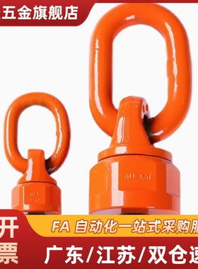 吊环TCC TCF TCM01 11 16 32 42 51 81-0.63 1.12 2.0 3.15 5T