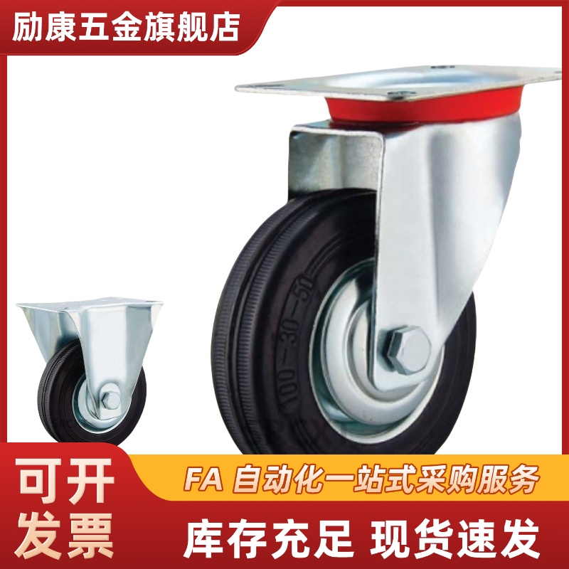 N脚轮CSPJ CSPK CSPJS-CTCJ C-CTCK C-CTCS75 100 125 150-R/200