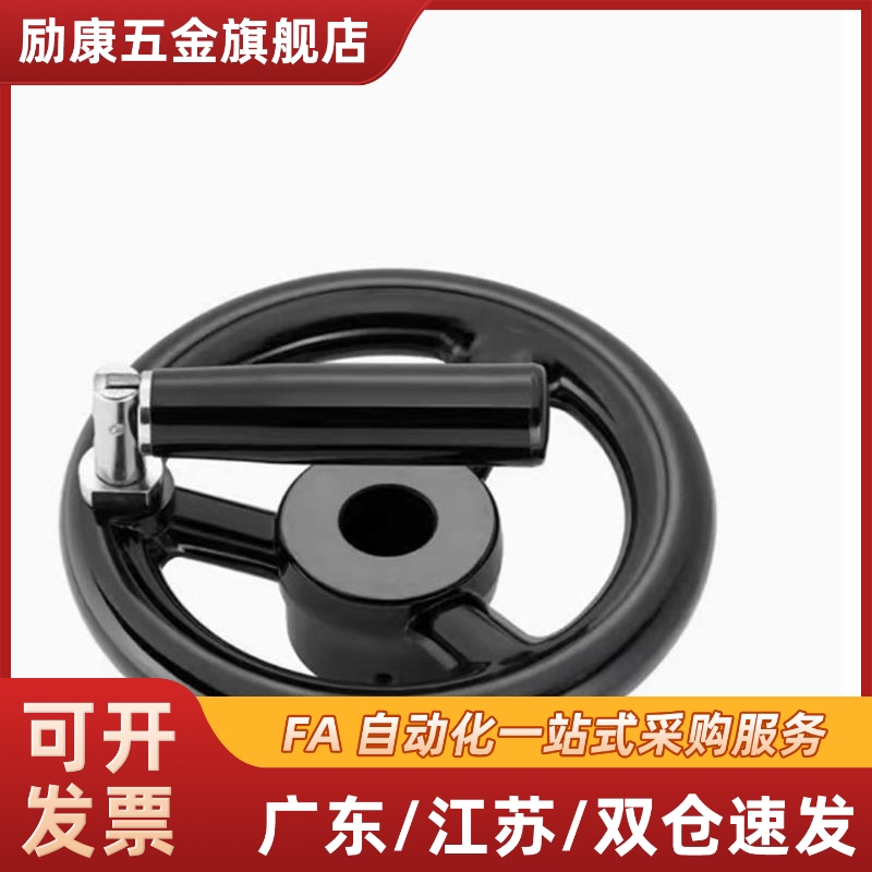 手轮C-PHLK/PHLM80/100/120/125/160/200/250-12-10-8-16PHLK键槽