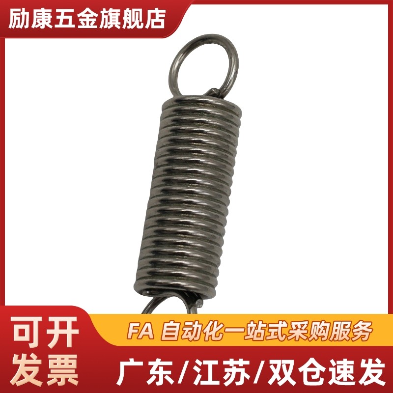 拉伸弹簧中载型YAWS-D6/D8-L20/25/30/35/40/50/55/60/65/70