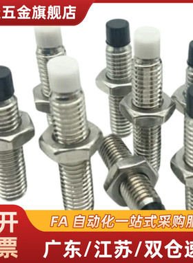 TDA51 聚氨酯止动螺栓肩型 螺丝直杆型内六角螺丝USS M8M10--70