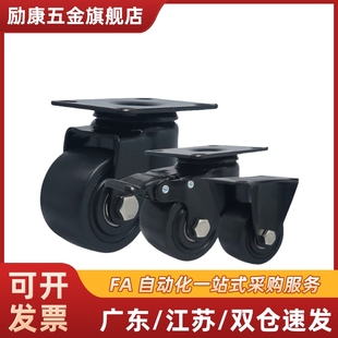 CGL01 D75 CGL02 D63 D100尼龙万向 D50 重载脚轮CGK01