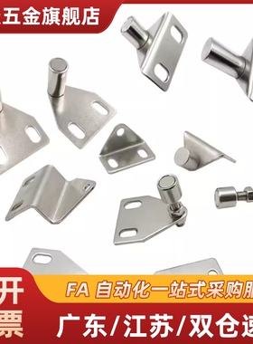 AKC22-1540-F25 YF25 铝型材MPC门阻 磁铁1530-F15 YF15 AKC22-T