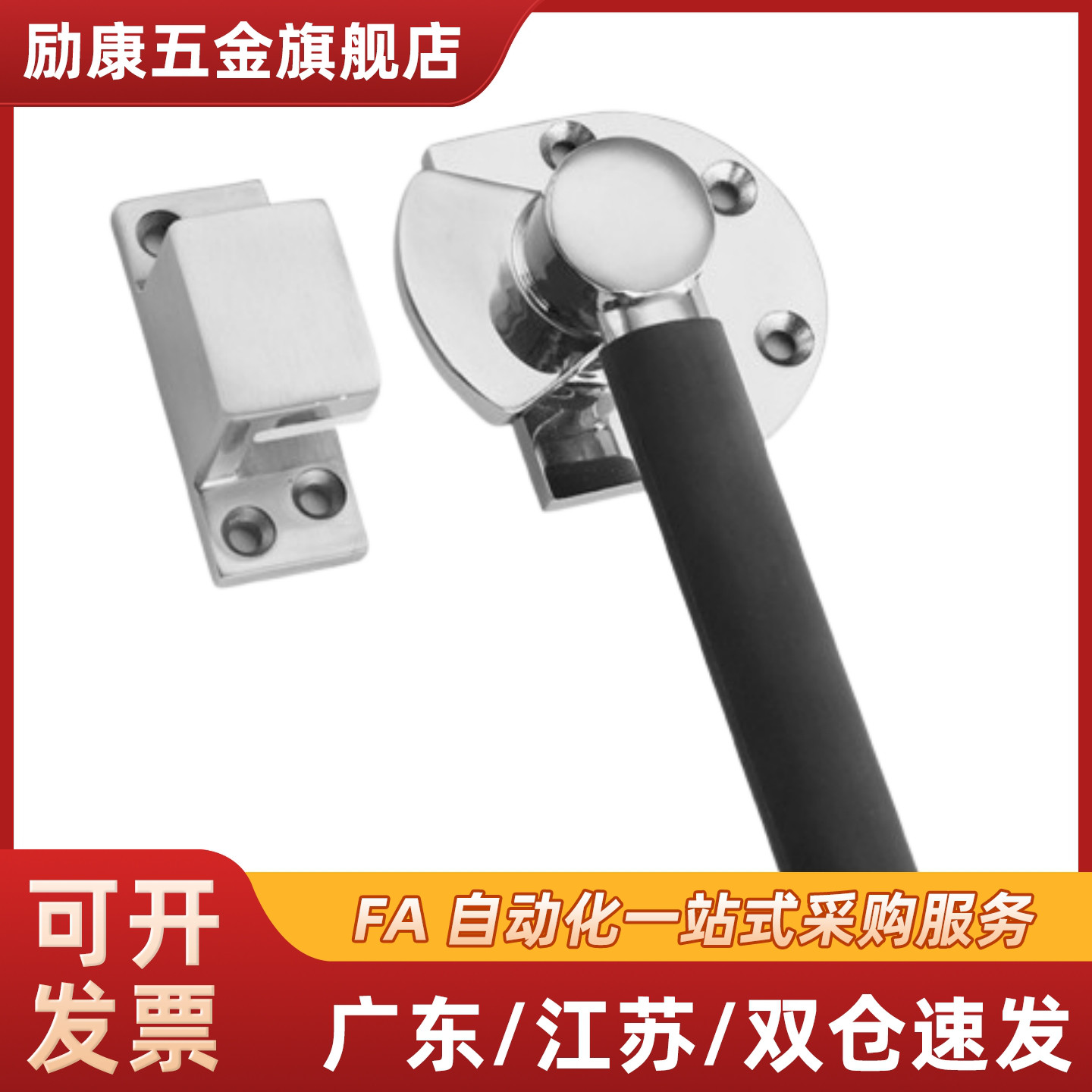 FHS51-189-Y/N不锈钢密封扣FHS52-189-Y/N迫紧式把手烤箱蒸柜门锁