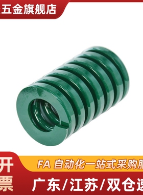 矩形螺旋弹簧SWY11-15/20/25/30/35/40/45/50/55/60/70/75/80/90