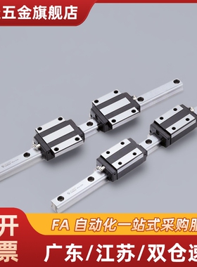 直线导轨滑块MSA15 20 25 30 35 45 55 LS LE LS-N LE-N R