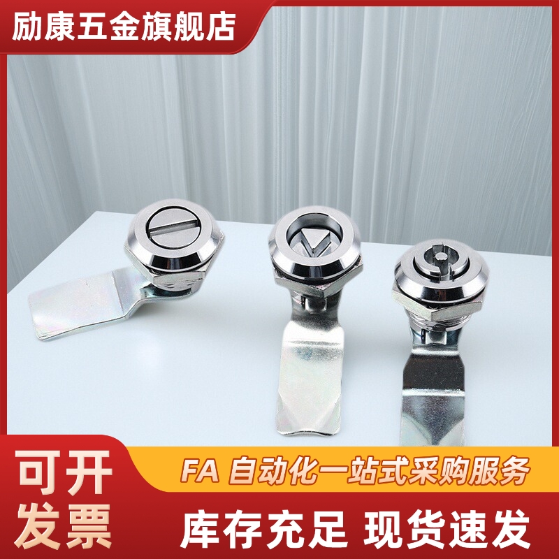 01门锁XAS05/15/25-N/A/B圆柱锁304不锈钢三角一字06/16/26/04/07