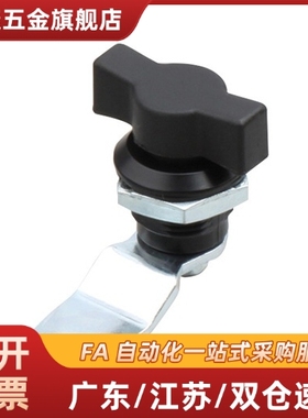 XAS51 XAS53圆柱锁 T型/型 机箱工业门锁