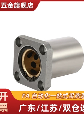 01/02/21/22无油衬套OFZ31/32-d16-d20-d25-d30-d35-d40-d12/d10