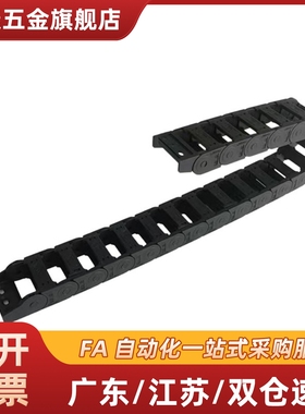 VBD32-F18-R28/R38/R48/R60/R75-N14/N15/N16/N20 厂家直销拖链