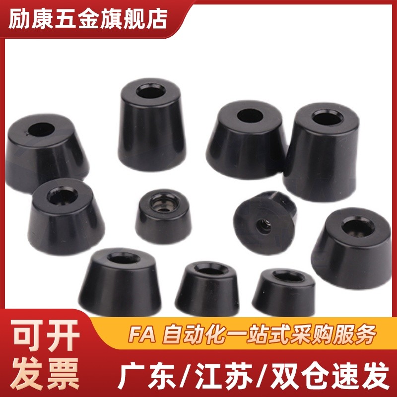 ECRK ECRKC-10 15 16 18 20 24 26 30 3225 3617 带轴环脚垫 导电