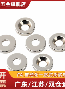 同磁铁-沉孔型 MAGC-A8/A10/A12/A15/A20/A25-T2/T3/T4/T