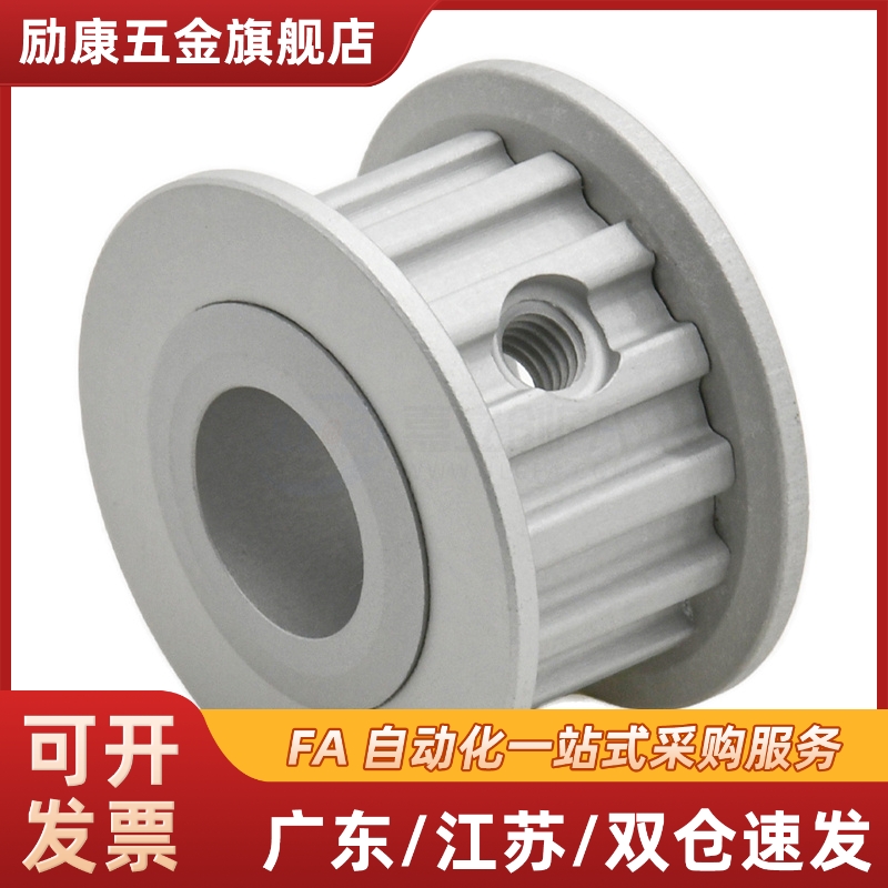 同步轮惰轮EVD21/EVD01-16/20/22/25/2632-S5M100150带轴承