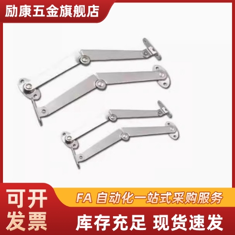 HFX03-L106/L134-L/R HFX06-L200-L/R HFX08-L217 自动锁定型撑杆