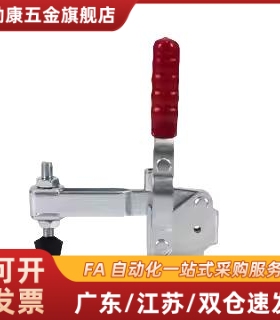 同款型肘夹WDC12132 替代垂直立式快速夹具夹钳WDC12130-HB