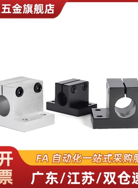 侧安装底座方形支架座CLTBD CLTMD CLPBD CLPMD20/25/30/35/40/50