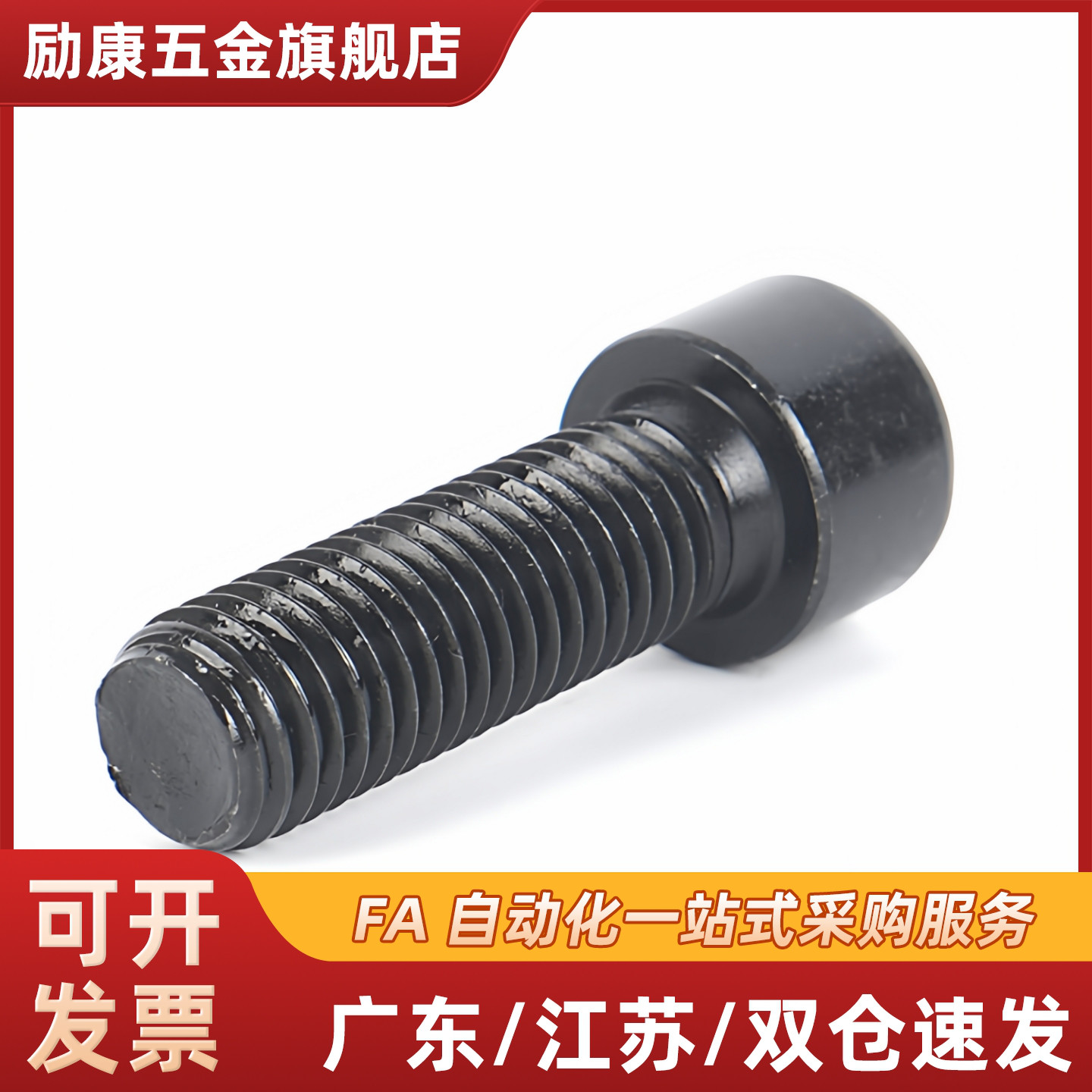 杯头型PT17B-0625/0820/0830/0840/0850夹具螺丝平面动向钢珠螺杆