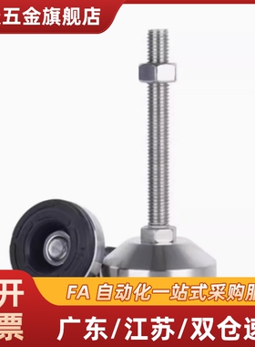 脚杯 WAC21-D40/D50-M8/M10/M12-L30/L50/L80/L100/D60/M16-L150