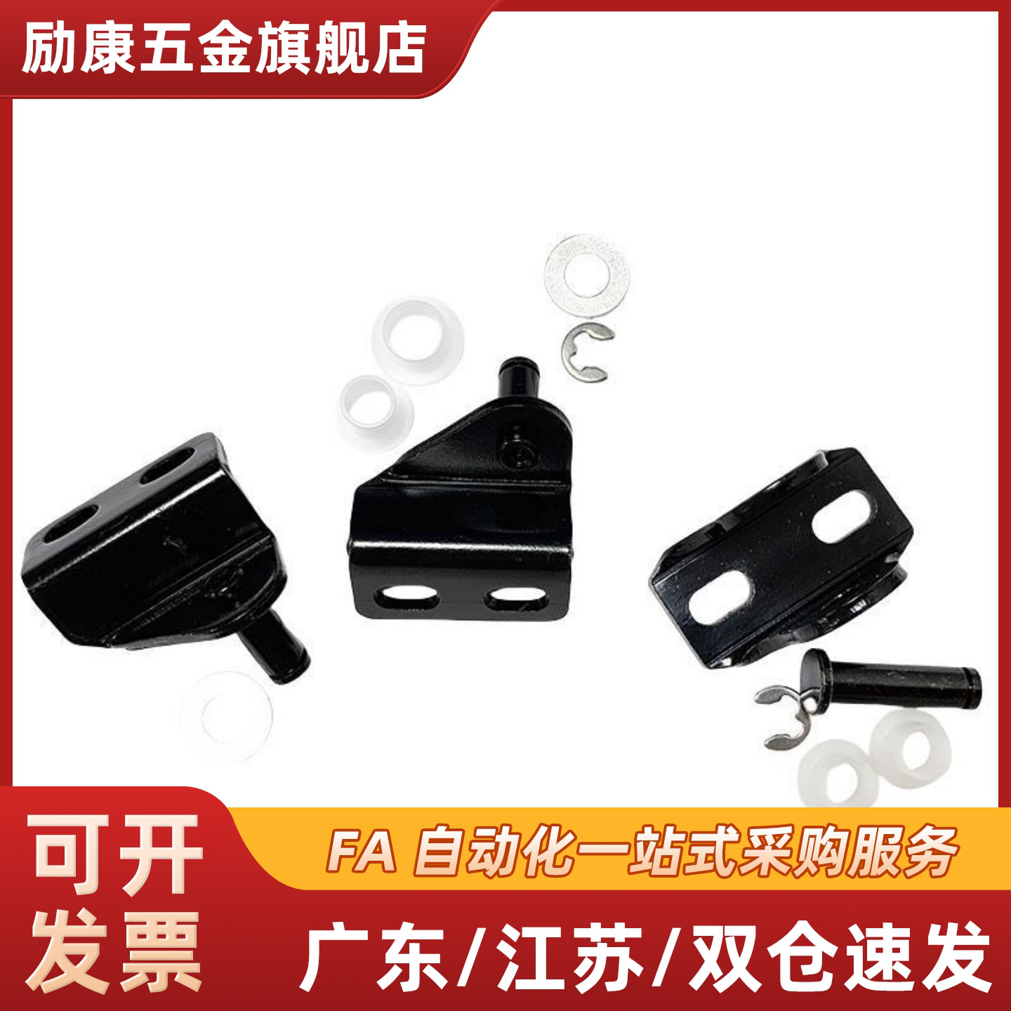 氮气簧支架 GSBR6 GSBR8 GSSB6 GSSB8 A/B/C/D/E/F-S HFBRA HFBRB