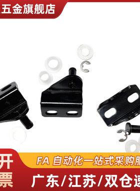 氮气簧支架 GSBR6 GSBR8 GSSB6 GSSB8 A/B/C/D/E/F-S HFBRA HFBRB