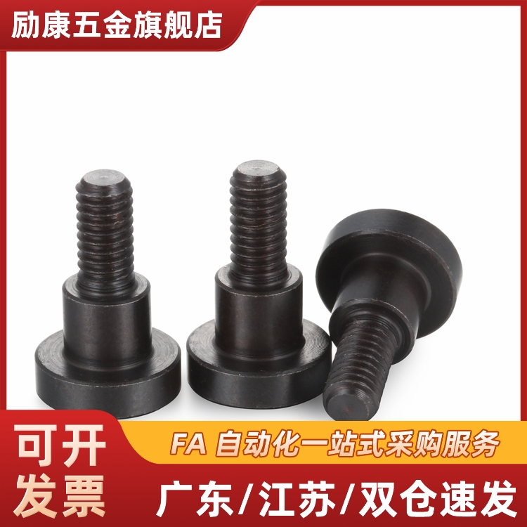 台阶螺栓 超短头型DBGB DBGM DBGS DBTB DBTM DBTS3 4 5 6 8 10