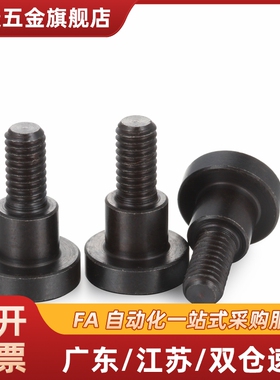 台阶螺栓 超短头型DBGB DBGM DBGS DBTB DBTM DBTS3 4 5 6 8 10