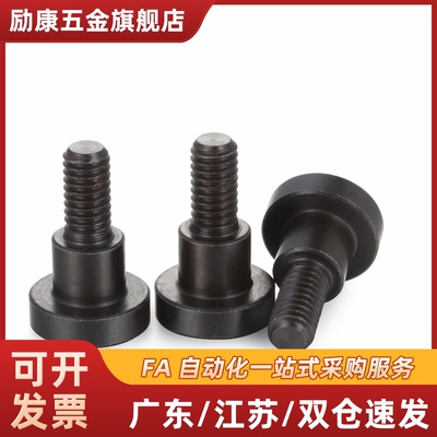 台阶螺栓 超短头型DBGB DBGM DBGS DBTB DBTM DBTS3 4 5 6 8 10