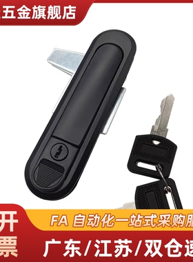 XAT81 XAT82 XAT83 XAT84-A82/110/138电柜箱门锁