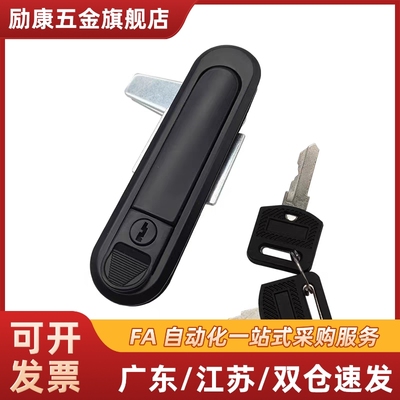 XAT81 XAT82 XAT83 XAT84-A82/110/138电柜箱门锁