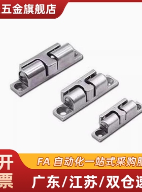 304不锈钢柜门碰珠锁BCTS-BCT-40/50/70MM门碰大力卡扣球形扣