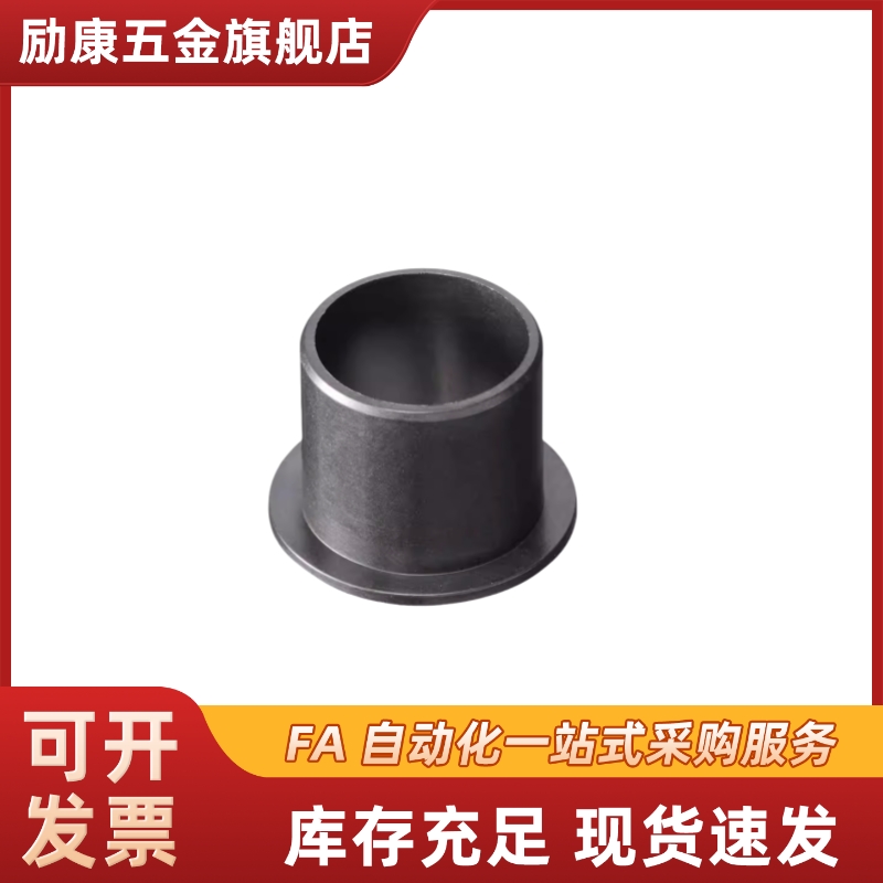 C-JZF/5/8/15/20/6/10/12/35/25无油衬套聚缩醛树脂型JZB16
