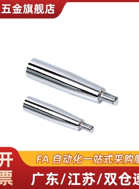 厂家直销 转动手柄C-GRMSS6/8/10  钢制旋转握柄C-GRMS8/10/12