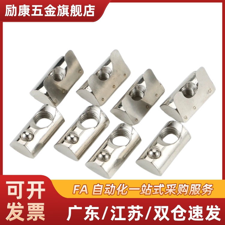 AHV23 AHL21-308/G306/G408/4010-M3/M4/M5/M6/M8 弹片螺母定位块