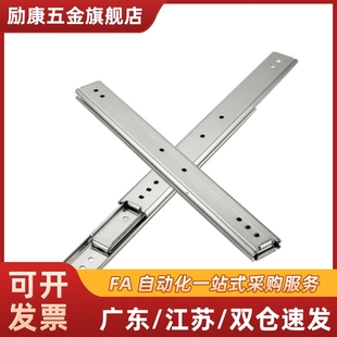 2710 2718 2712 2716 2720三段抽拉型滑轨 2714 MI思米SSRXY2708