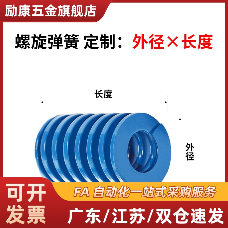 矩形螺旋弹簧SWL16-15/20/25/30/35/40/45/50/55/60/65/70/75/80/