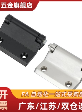 HFR16-60锌合金蝶铰链机柜用阶梯型电泳黑合页