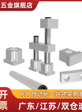 机构安装组件ZCD11-D50 ZCD06 ZCD01-D35 ZCD11-D35 ZCD01-D50