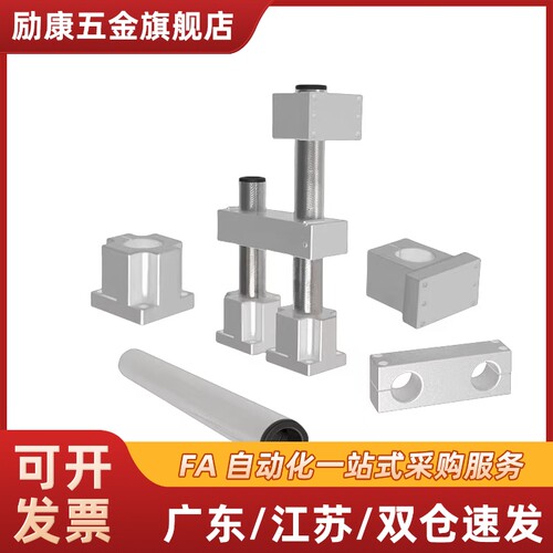 机构安装组件ZCD11-D50 ZCD06 ZCD01-D35 ZCD11-D35 ZCD01-D50