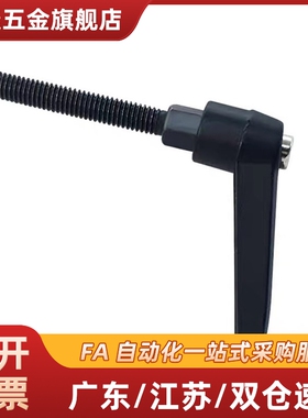 把手C-CLDM5-8/12/ CLCM16/20/25/32/40/50-B/m可调手柄4-6/10