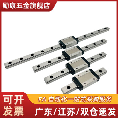 缐导轨SSEBS10-115 SSEBSLZ13-70 SSE2BSL16- 双孔短滑块微型直线